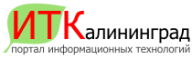 Портал информационных технологий ИТКалининград